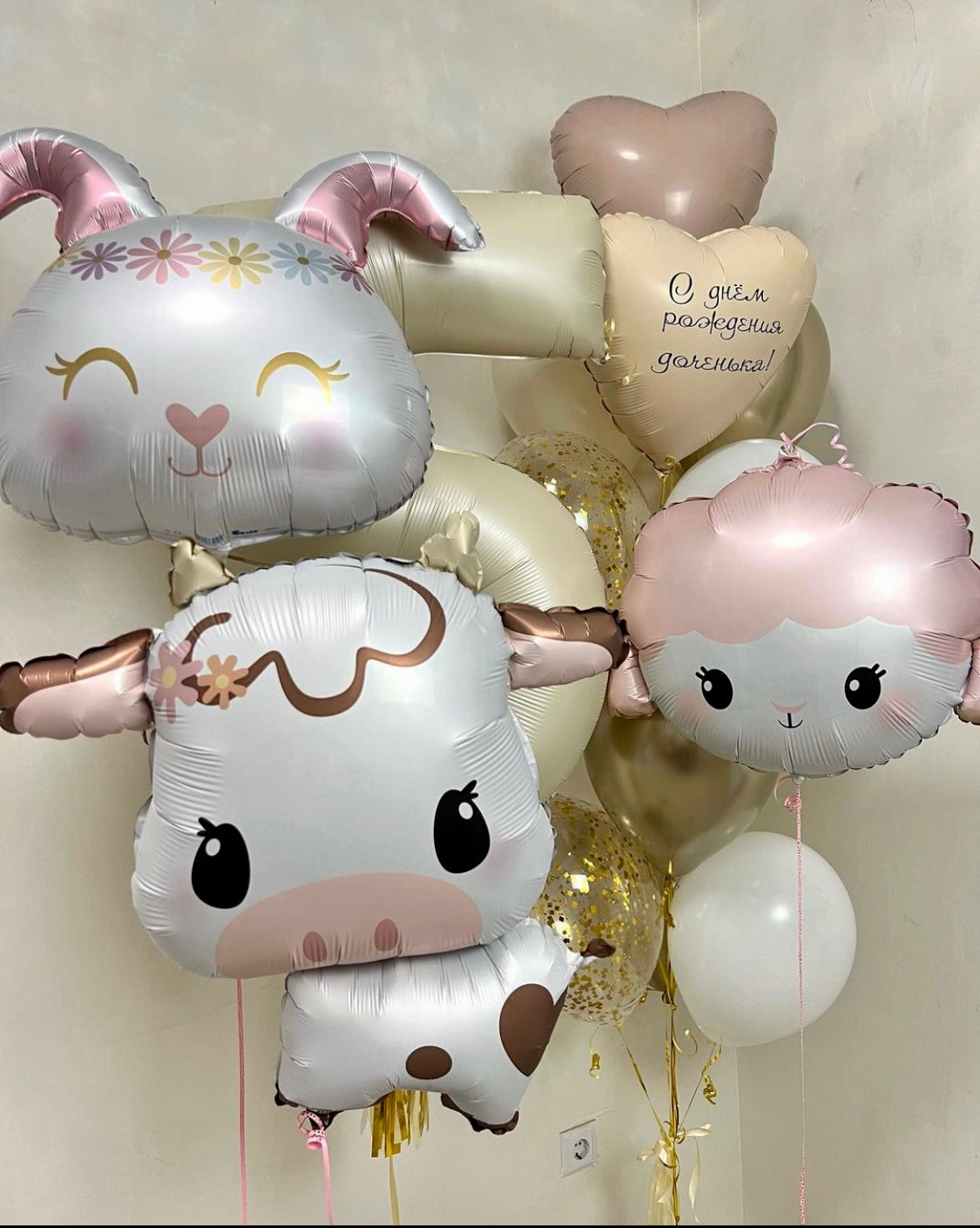 Hēlija Balonu Kompozīcija "Mājas dzīvnieki" | Balloonparty.lv