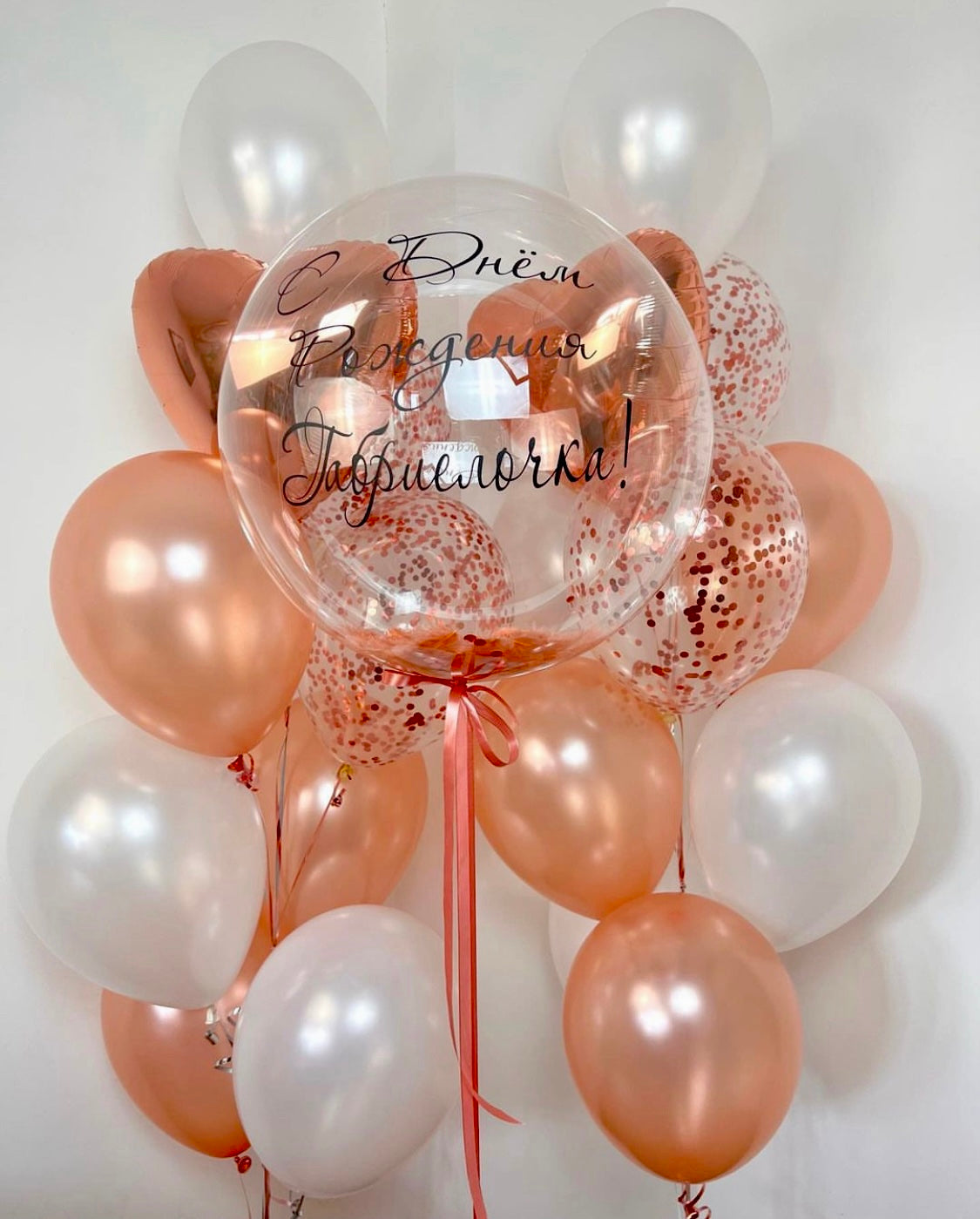 Hēlija Balonu Kompozīcija "Oranžs Noskaņojums" | Balloonparty.lv