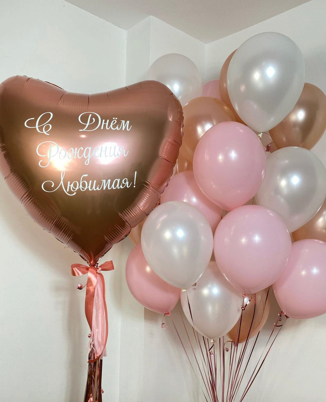 Hēlija Balonu Kompozīcija "Ar Mīlestību" | Balloonparty.lv