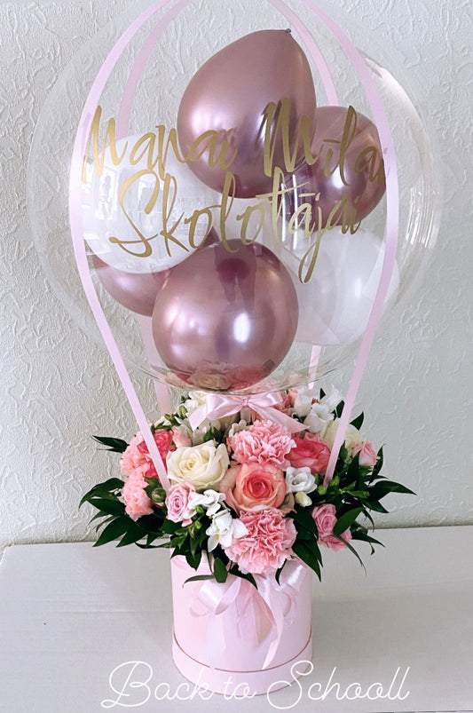 Ziedi Cepuru Kastē un Hēlija Balonu Kompozīcija "Atkal Skolā"  | Balloonparty.lv